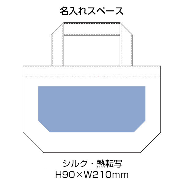 ライトキャンバストート（S）