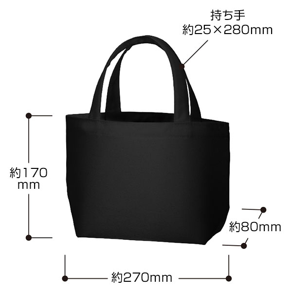 ライトキャンバストート（S）