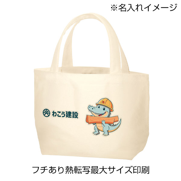 ライトキャンバストート（S）　ナチュラル
