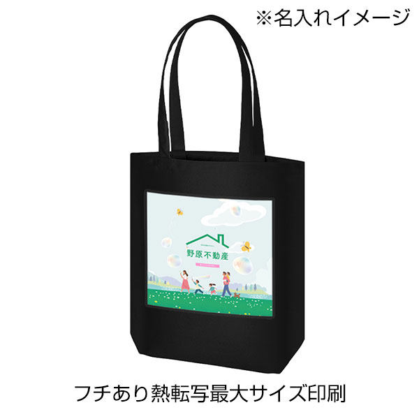 ライトキャンバストート（M）
