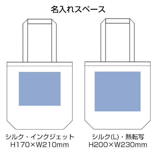 ライトキャンバストート（M）　ナチュラル