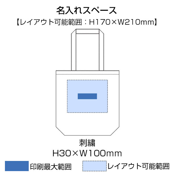 ライトキャンバストート（M）　ナチュラル