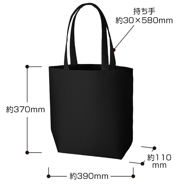 ライトキャンバストート（L）