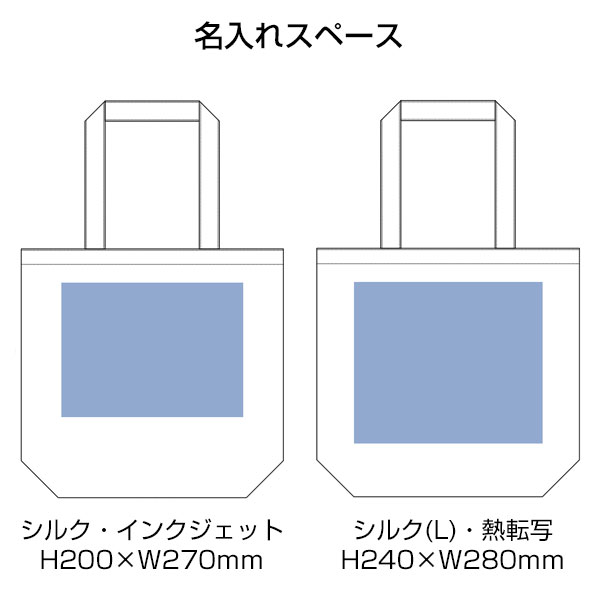 ライトキャンバストート（L）　ナチュラル