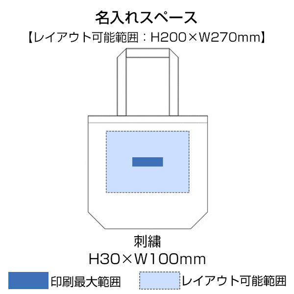 ライトキャンバストート（L）　ナチュラル