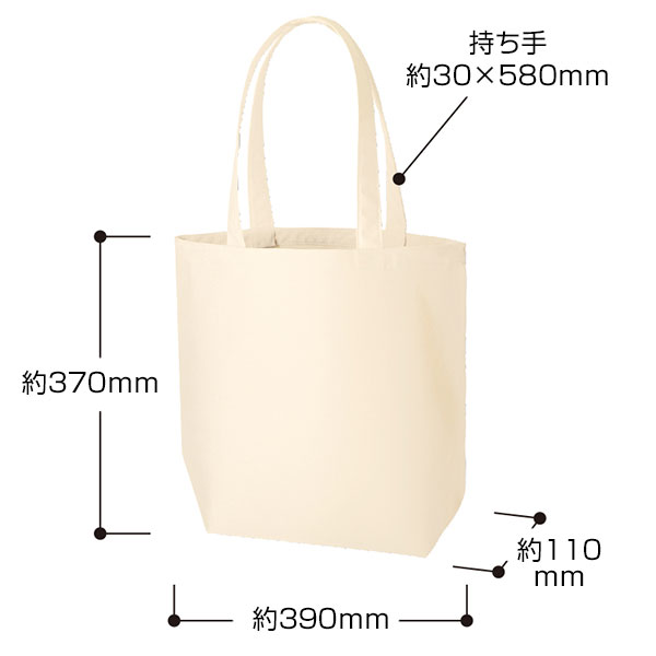 ライトキャンバストート（L）　ナチュラル
