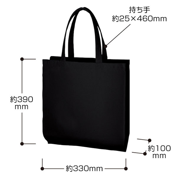 ライトキャンバス横マチトート