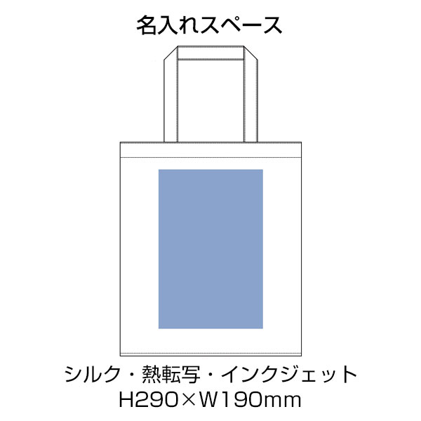 ライトキャンバス横マチトート　ナチュラル