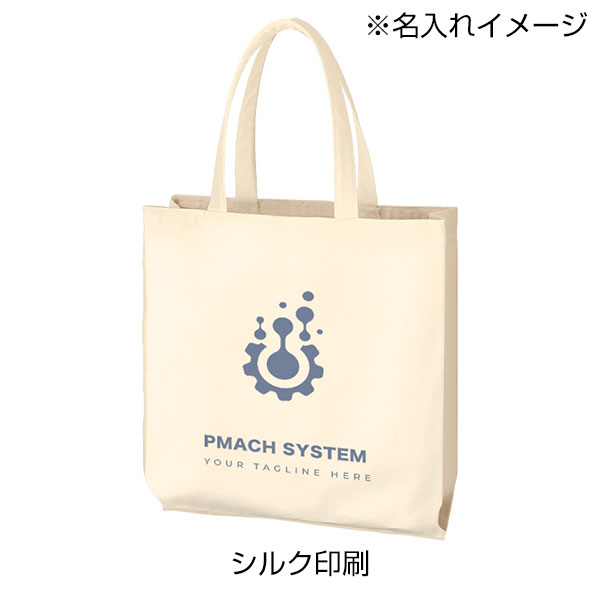 ライトキャンバス横マチトート　ナチュラル