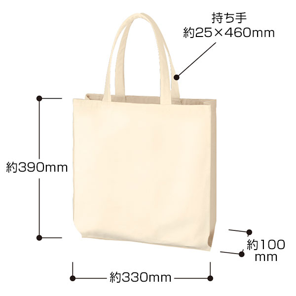 ライトキャンバス横マチトート　ナチュラル