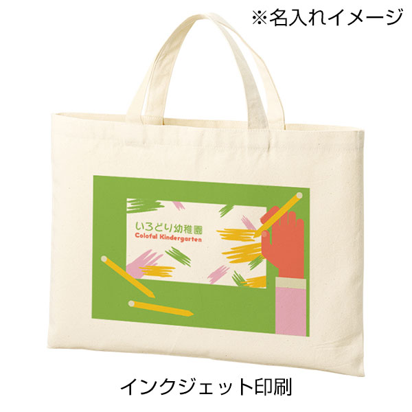 ライトキャンバスレッスントート　ナチュラル