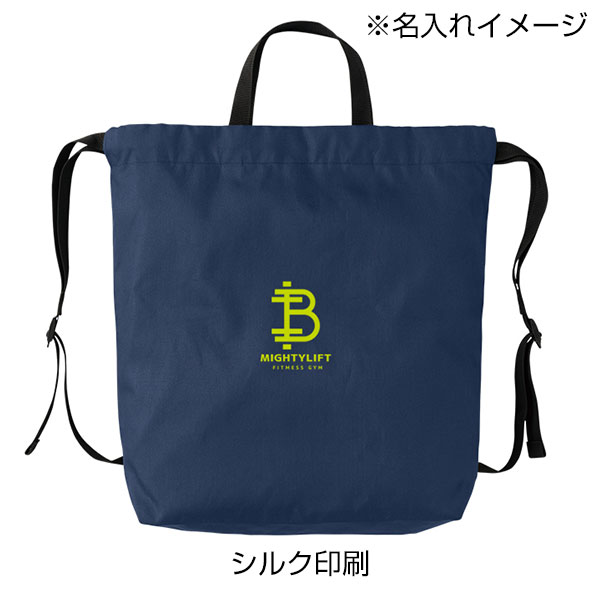 ハンドル付ポリ巾着リュック