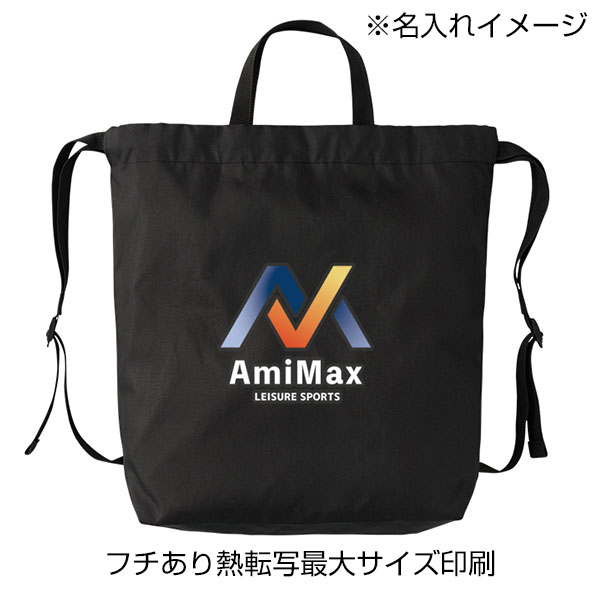 ハンドル付ポリ巾着リュック