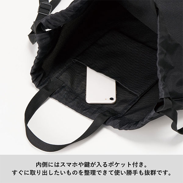 ハンドル付ポリ巾着リュック