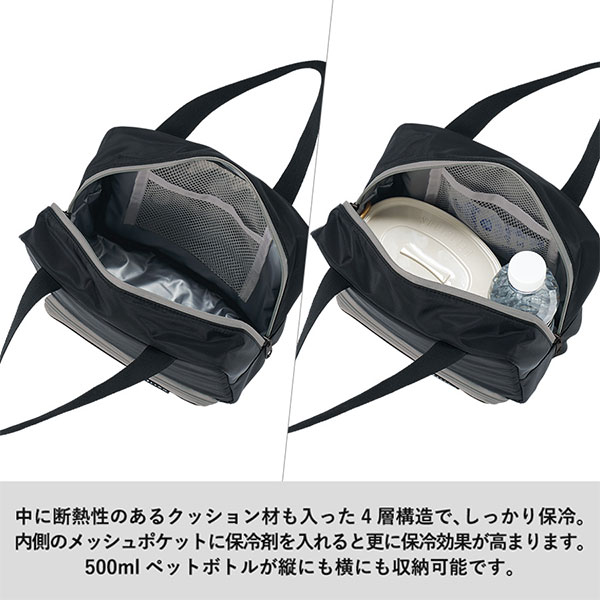スマホが立てられるクーラーランチバッグ