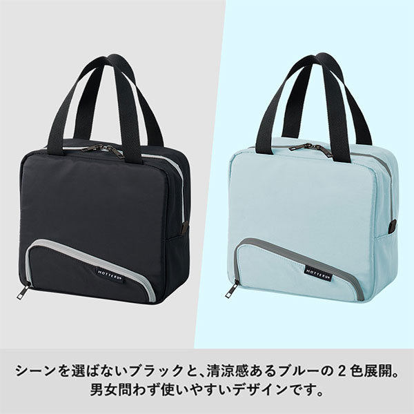 スマホが立てられるクーラーランチバッグ