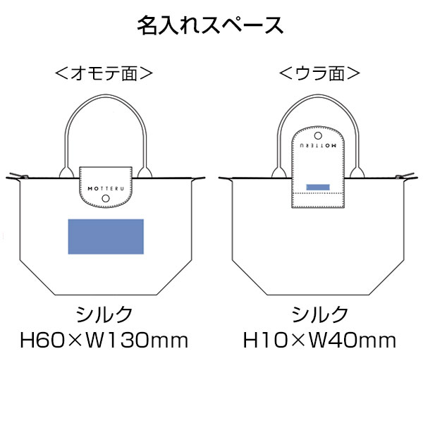 セリナクーラーランチトート