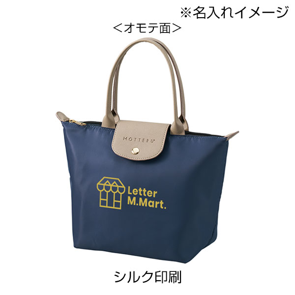 セリナクーラーランチトート