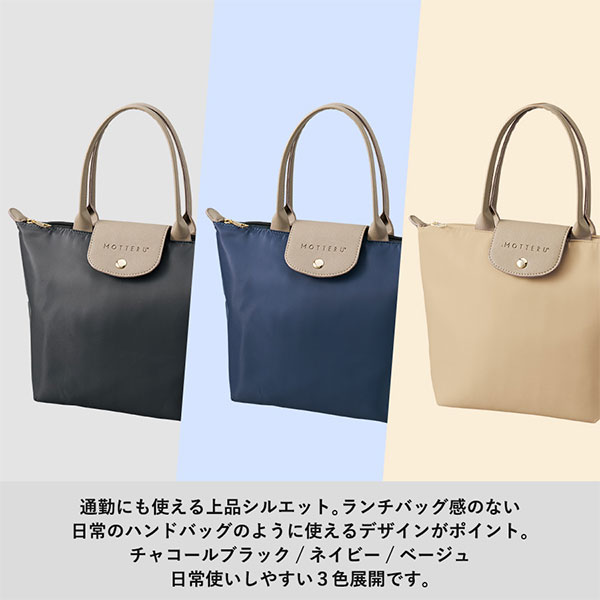 セリナクーラーランチトート