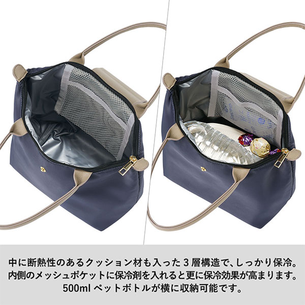 セリナクーラーランチトート