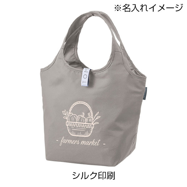 クルリト　セルフレジで使いやすいコンパクトクーラーミニマルシェバッグ