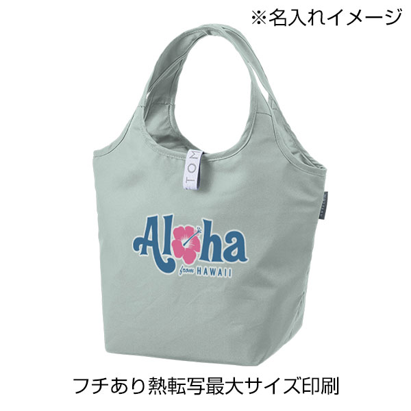 クルリト　セルフレジで使いやすいコンパクトクーラーミニマルシェバッグ