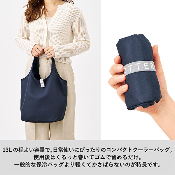 クルリト　セルフレジで使いやすいコンパクトクーラーミニマルシェバッグ