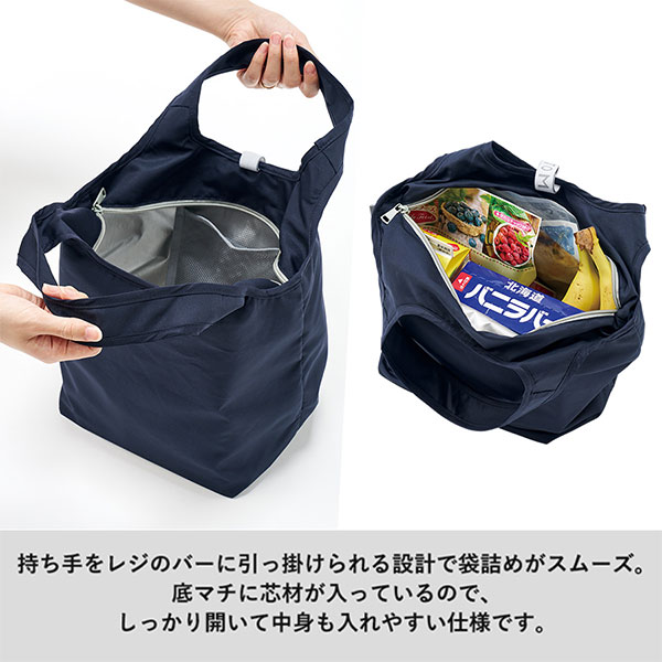 クルリト　セルフレジで使いやすいコンパクトクーラーミニマルシェバッグ