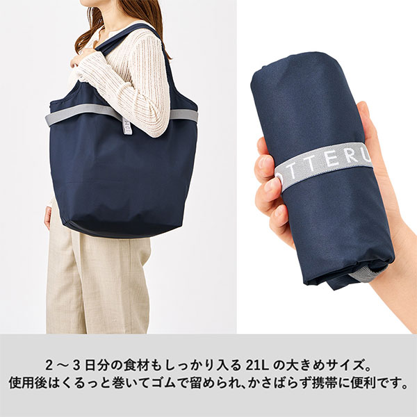 クルリト　セルフレジで使いやすいコンパクトクーラーマルシェバッグ