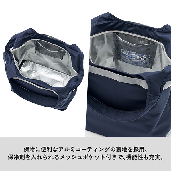 クルリト　セルフレジで使いやすいコンパクトクーラーマルシェバッグ