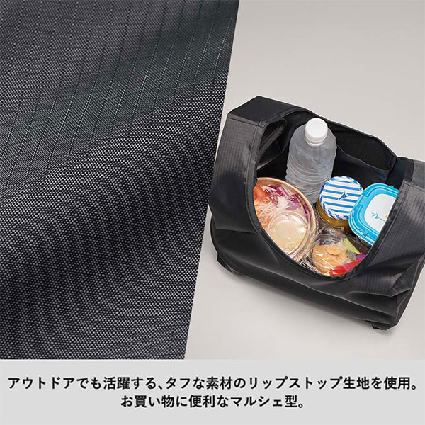 リップストップマルシェバッグ（L）