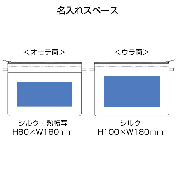 リップストップポケットサコッシュ