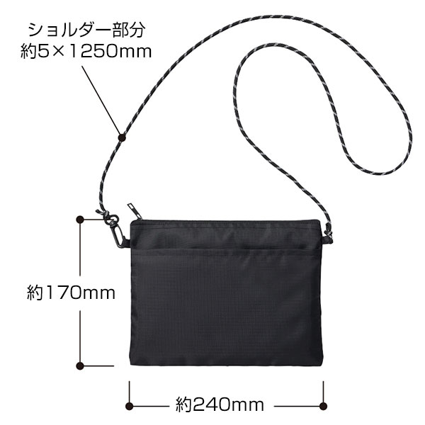 リップストップポケットサコッシュ