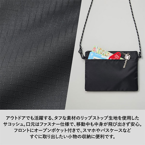 リップストップポケットサコッシュ