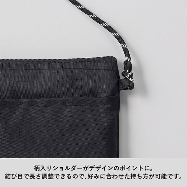リップストップポケットサコッシュ