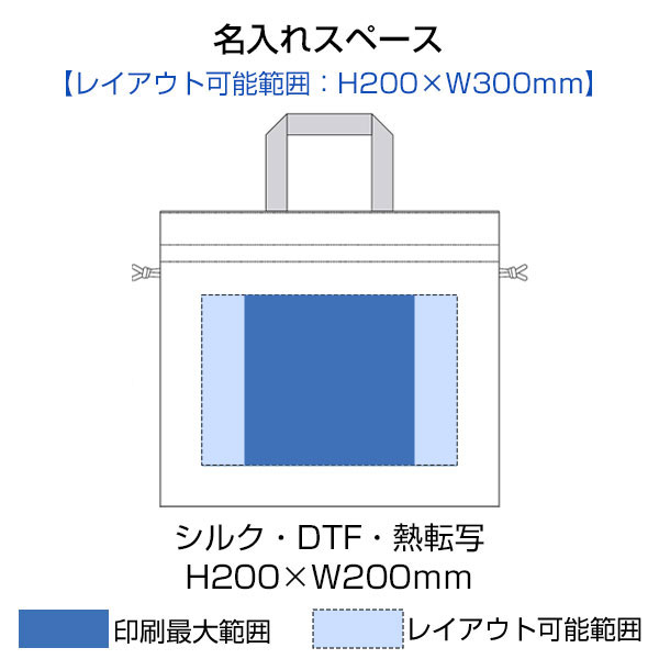リップストップ巾着バッグ