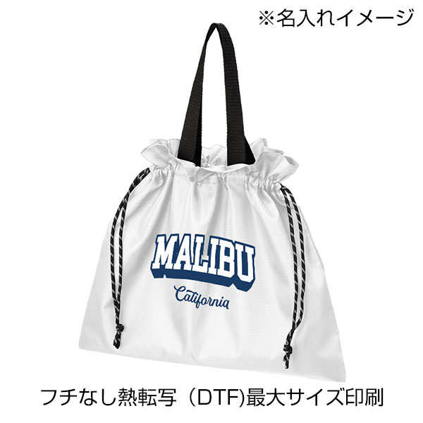 リップストップ巾着バッグ