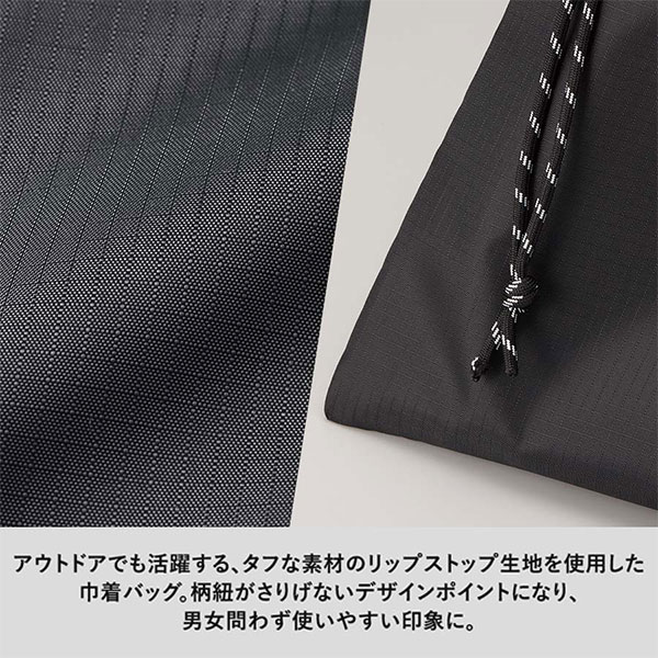 リップストップ巾着バッグ