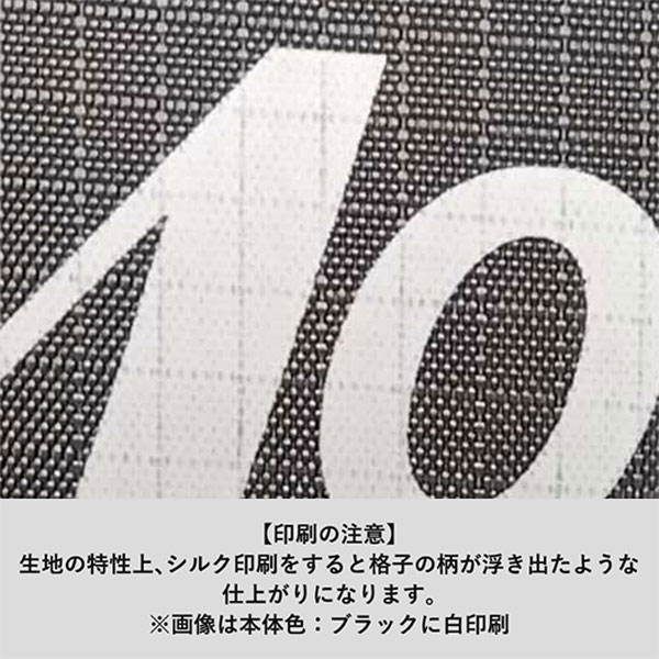 リップストップ巾着バッグ