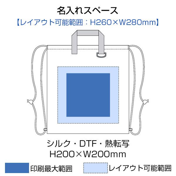 リップストップリュック