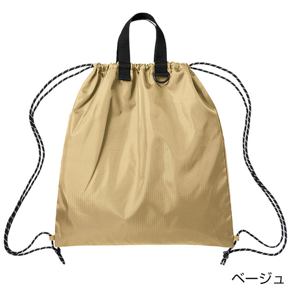 リップストップリュック