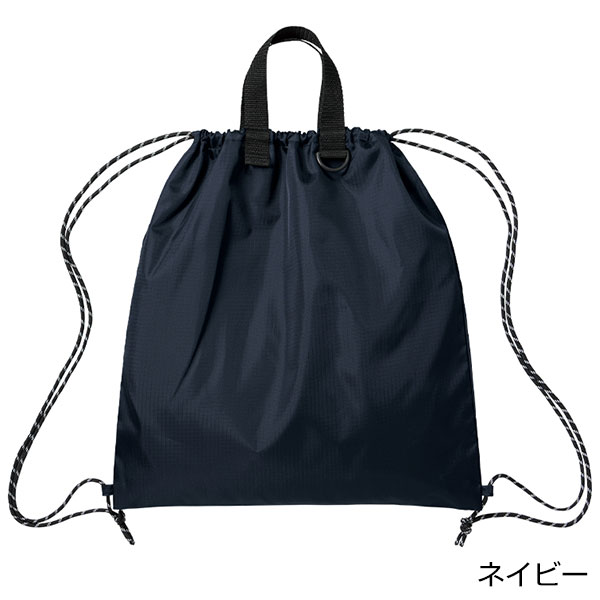 リップストップリュック