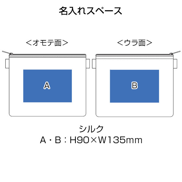 リフレクターサコッシュ