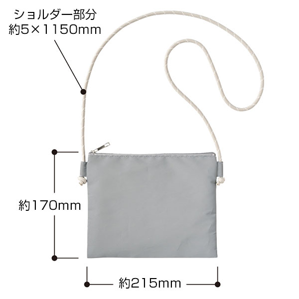 リフレクターサコッシュ