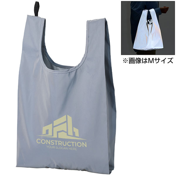 リフレクターマルシェバッグ（L）