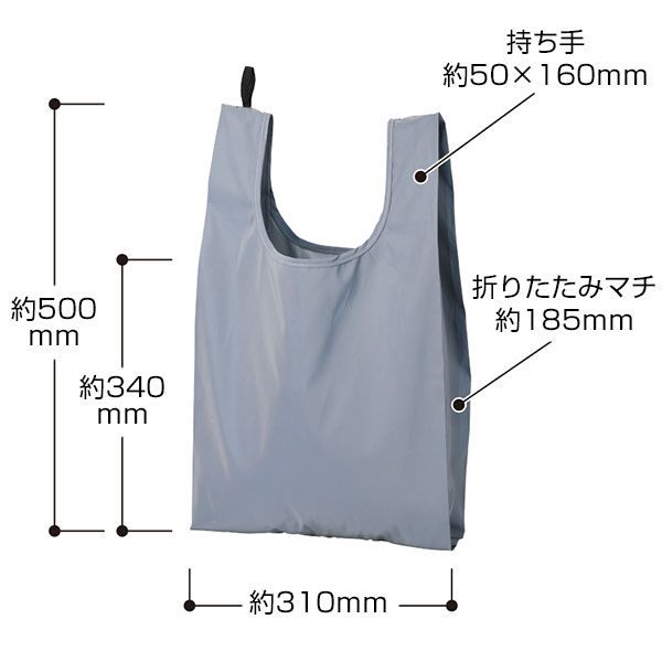 リフレクターマルシェバッグ（L）