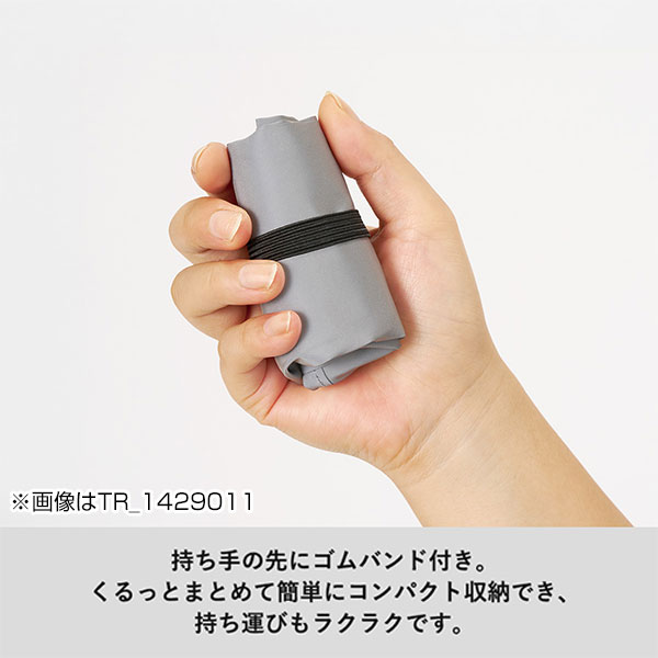 リフレクターマルシェバッグ（L）