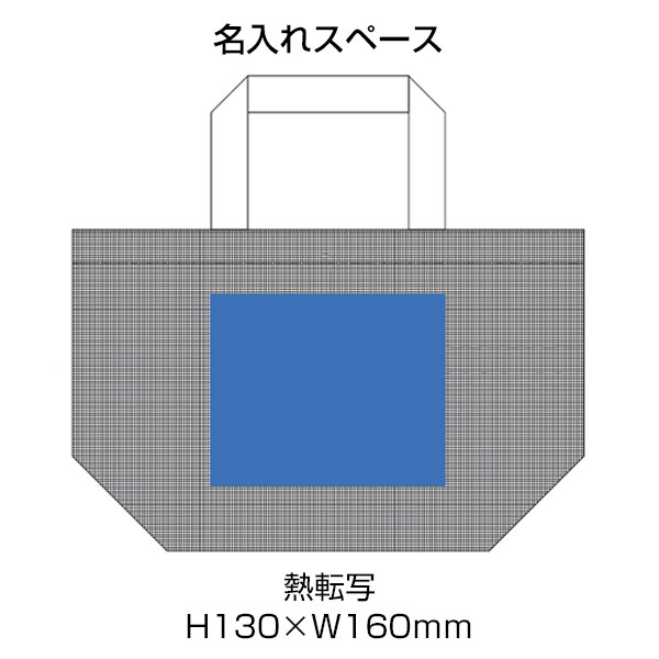 ハードメッシュトート（S）