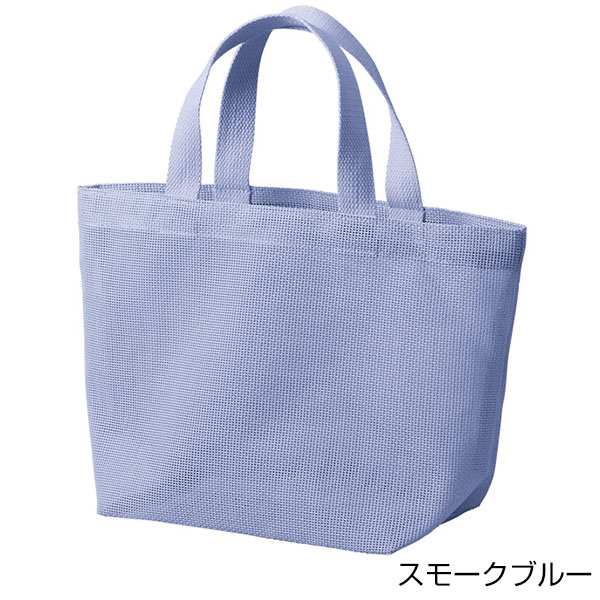ハードメッシュトート（S）