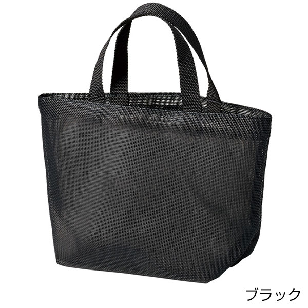 ハードメッシュトート（S）